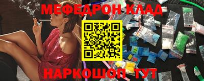 бутират Кимры