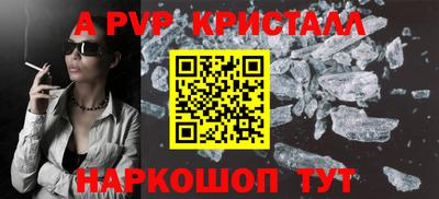 бутират Кимры