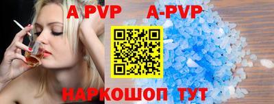 бутират Кимры