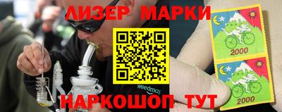 бутират Кимры
