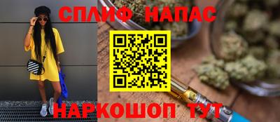 мяу мяу мука Кинель