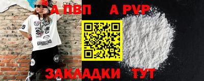 бутират Кимры