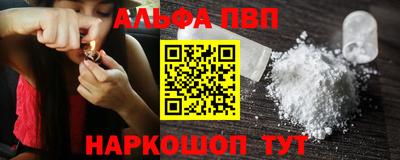 бутират Кимры