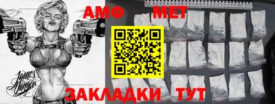 бутират Кимры