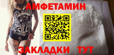 бутират Кимры