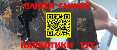 бутират Кимры