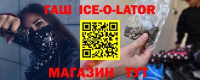 бутират Кимры
