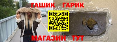 бутират Кимры