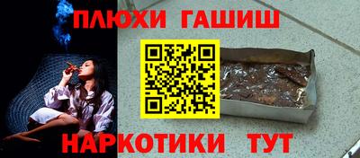 бутират Кимры
