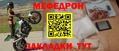 мяу мяу мука Кинель