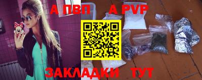 бутират Кимры