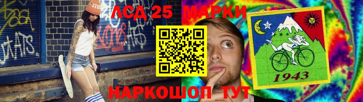 Геленджик  ЛСД экстази ecstasy  Лсд 25 экстази ecstasy  ЛСД экстази    онион  Вход с VPN 
