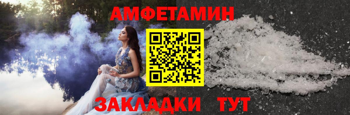Геленджик  Метамфетамин Methamphetamine  Вход с VPN 